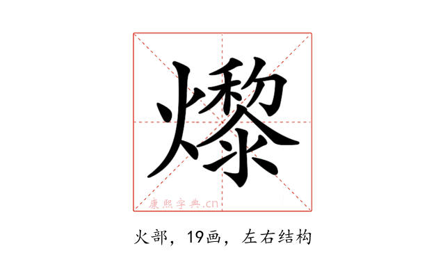 𤑬