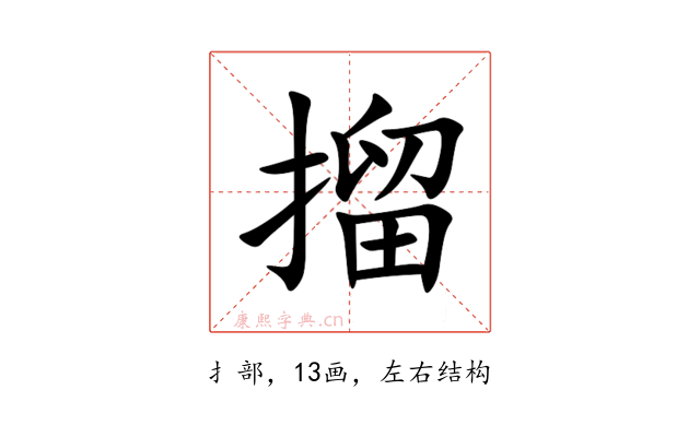 㨨