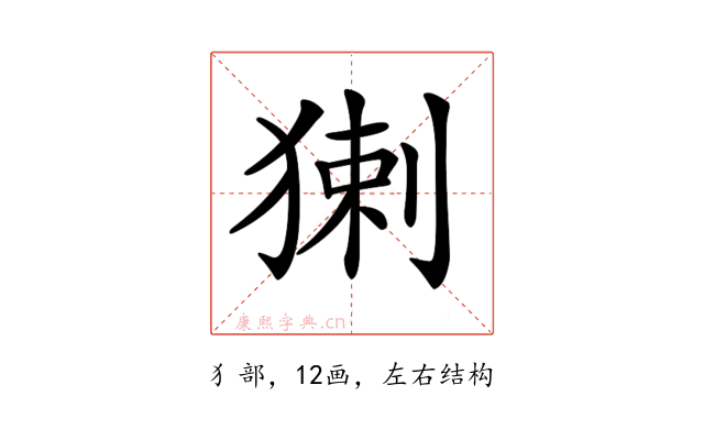 𤟰