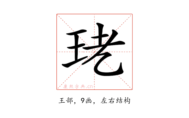 𤤜