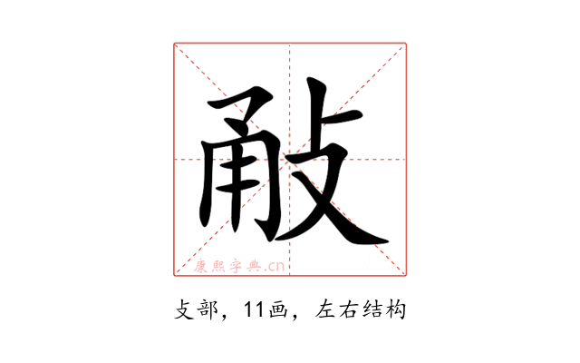 㪌