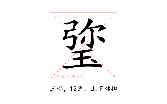 𤦀