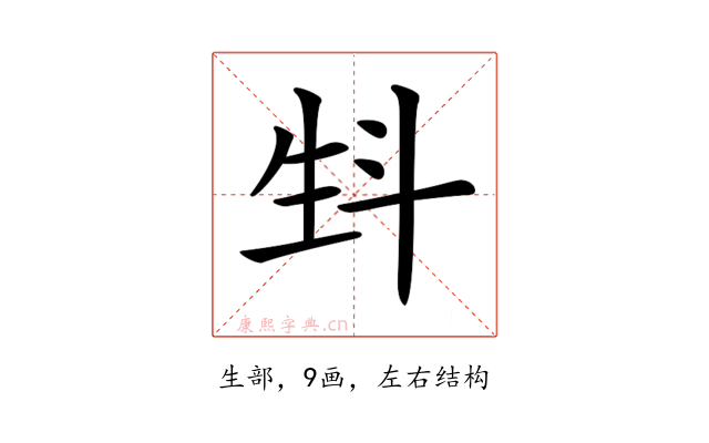 𤯘