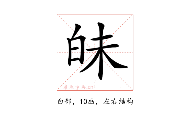 𤽜