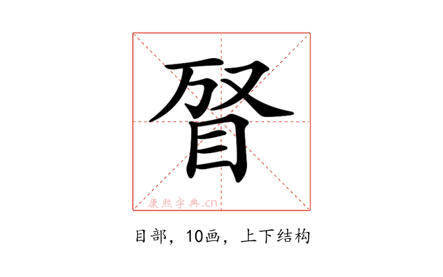 𥅐