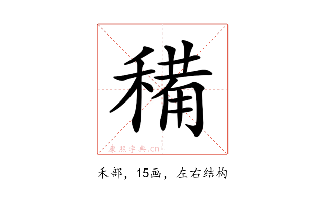 𥡘