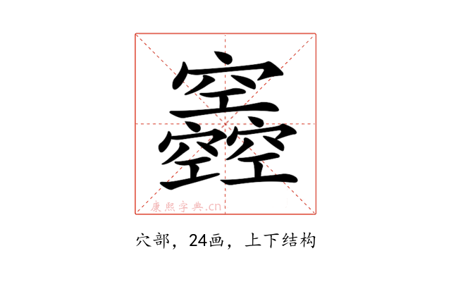 𥩌
