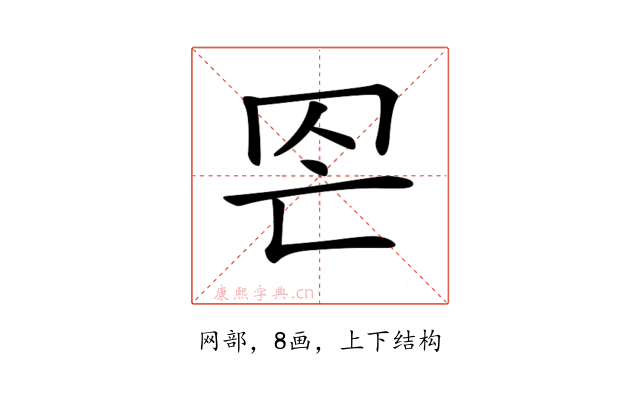 𦊀