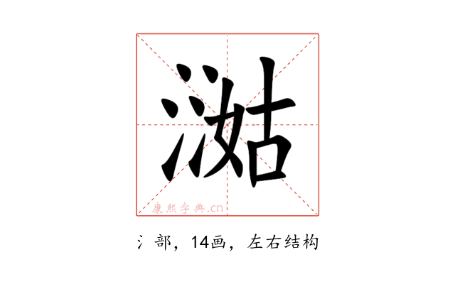㵈