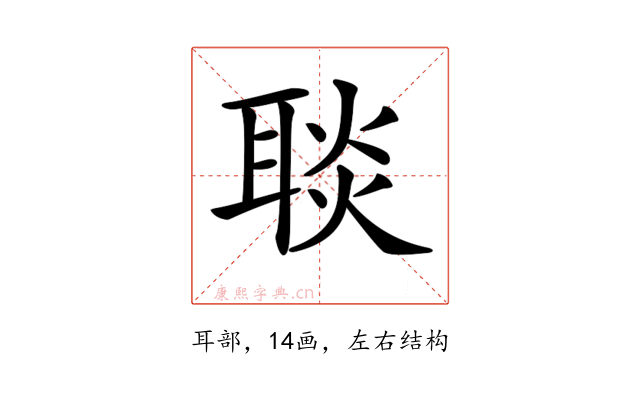𦖠
