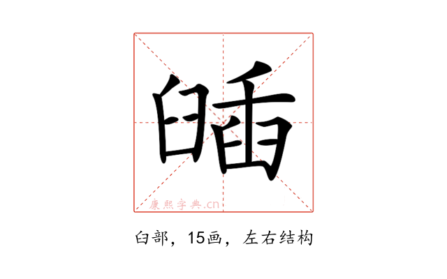 𦦈