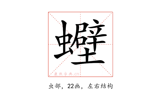 𧕀