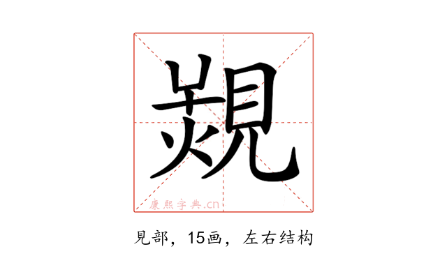 𧡠