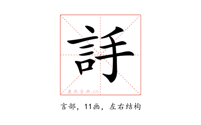 𧦌