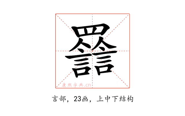 𧮀