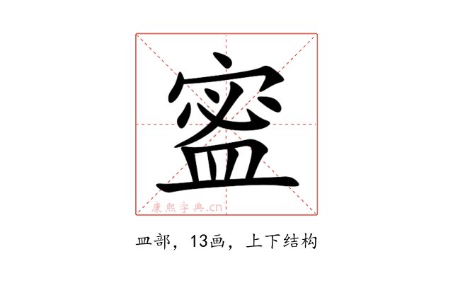 䀄