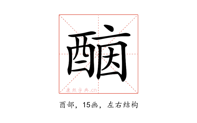 𨡤