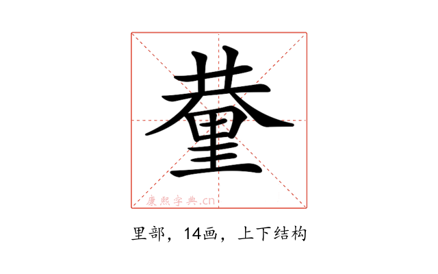𨤬