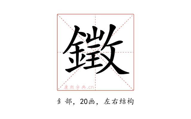 𨬠