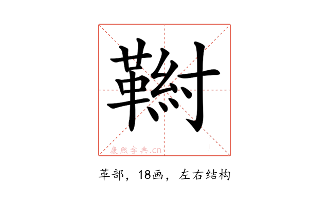 𩋰
