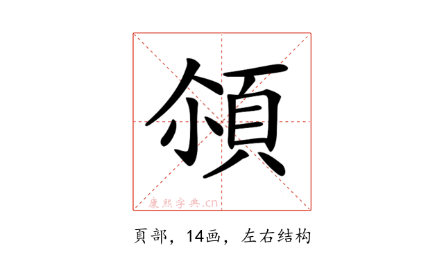 𩒀