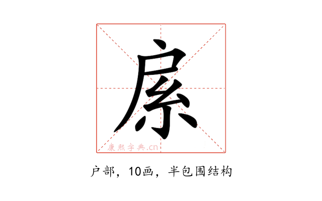 䋀