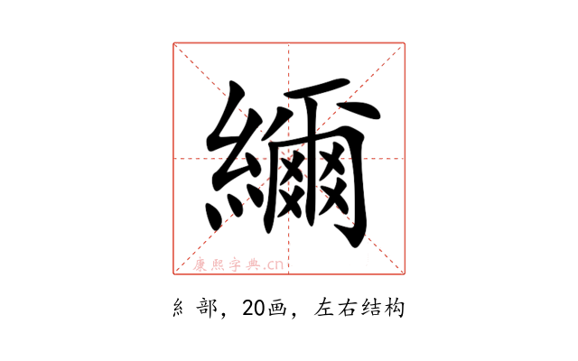䌤