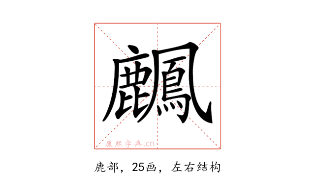 𪋴