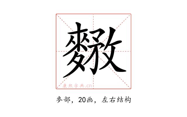 𪍘