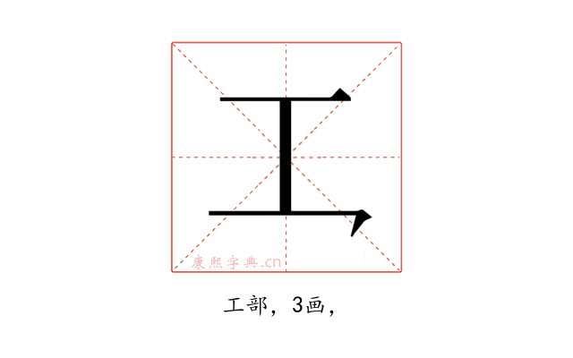 𪛜