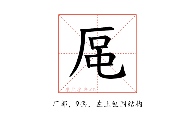 𪠈