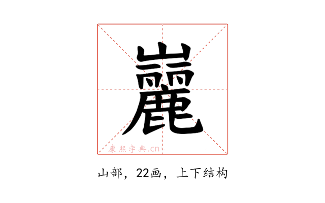 𪩠