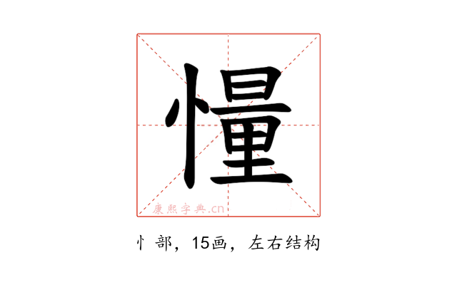 𪬨