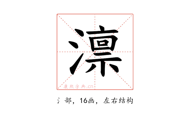 𪷤