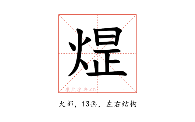𪹈