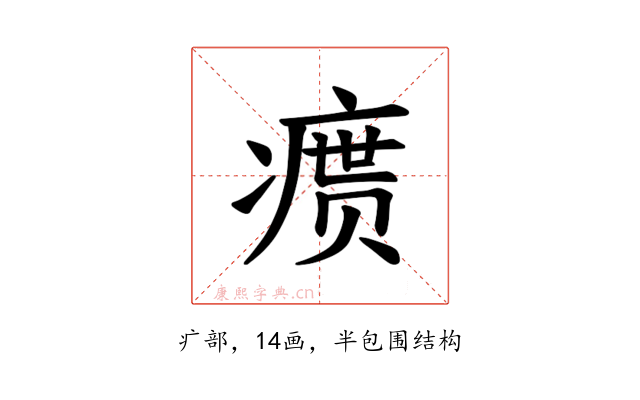 𪽴