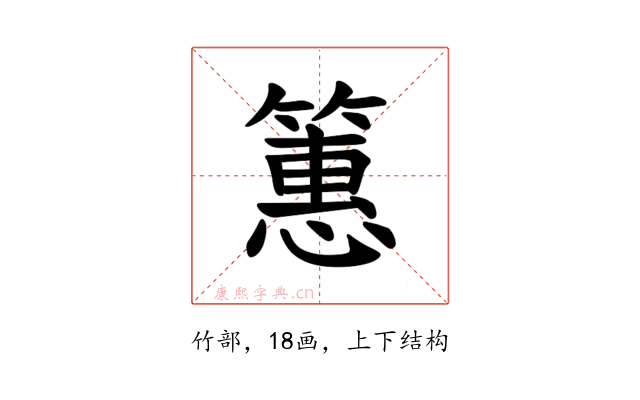 𫂠