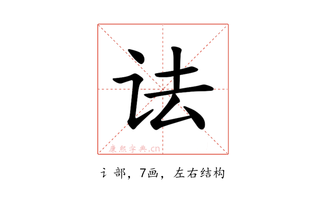 𫍜