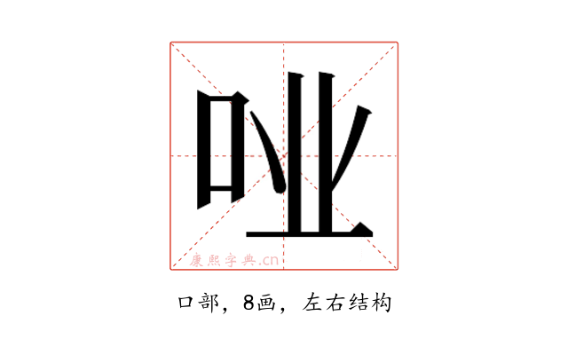 𫩤