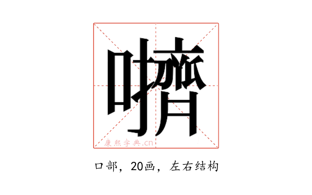 𫬬