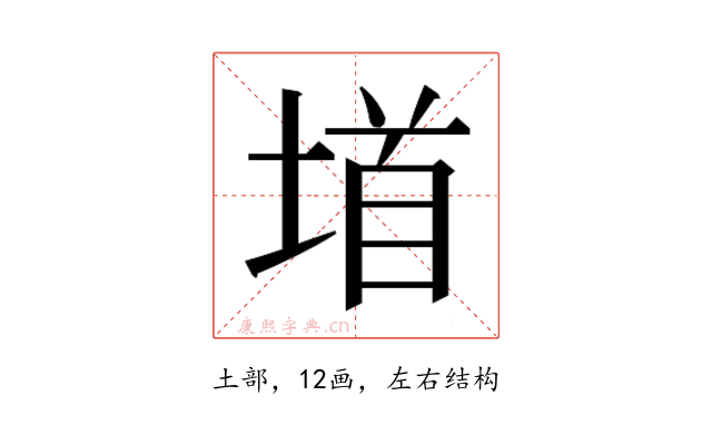 𫮐
