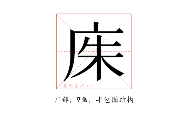 𫷨