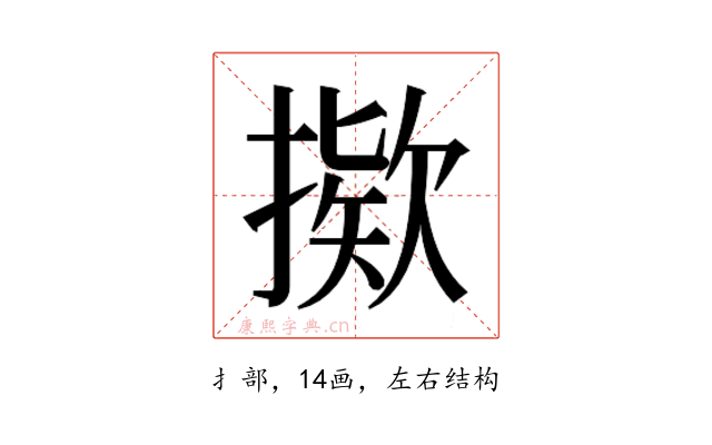 𫽸