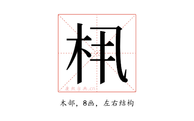𬂤