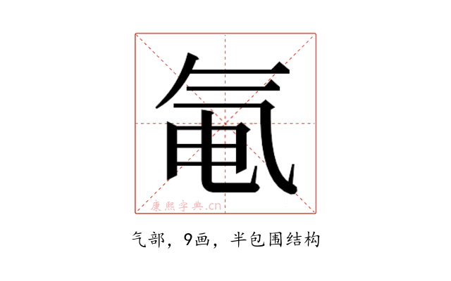 𬇐