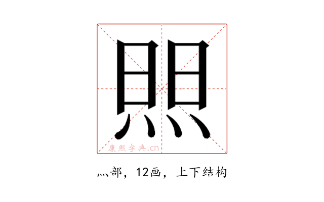 𬊘