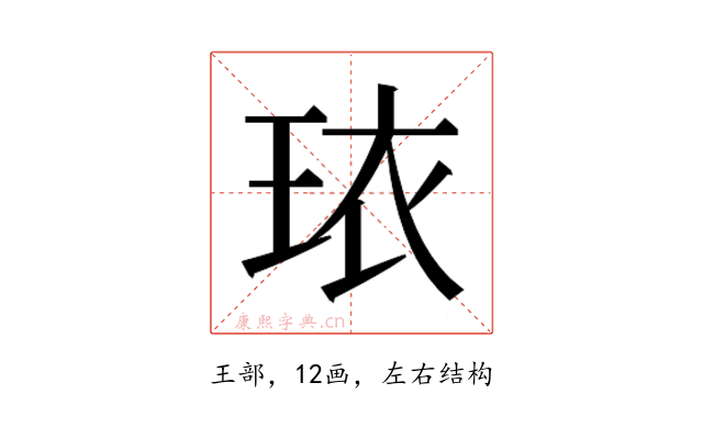 𬍠