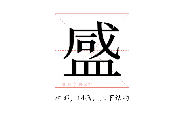 𬐨