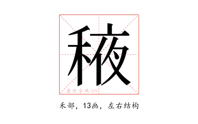 𬓰