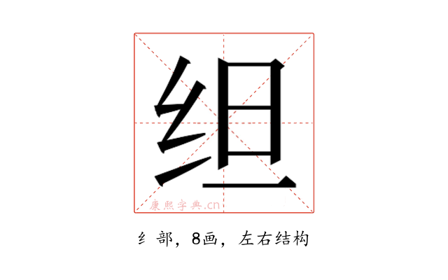 𬘜
